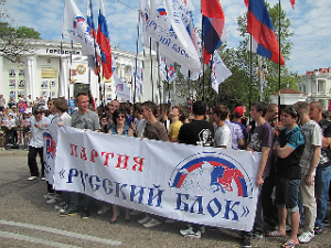May Day Russian Block Smaller