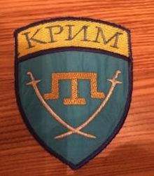 Эмблема нового карательного батальона "Крым" позаимствована у татарских коллаборационистов