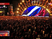 Двадцать пять тысяч человек собрались в Ялте на концерт в честь Дня России