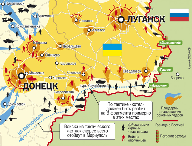 Украинские каратели очутились в полукотле