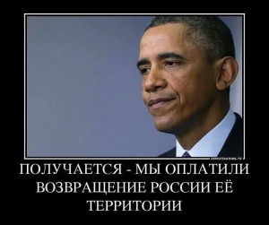 Obama Crimea