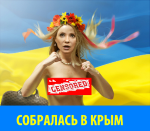 Timoshenko Crimea Cartoon