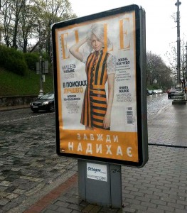 Обложка журнала ELLE, вызвавшая скандал на Украине