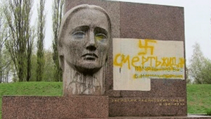 В Полтаве осквернен мемориал "Скорбящая мать"