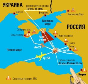 Украинская военщина может повторить свой "подвиг" 2001 года, когда во время учений она сбила российский пассажирский самолет, летевший над Черным морем