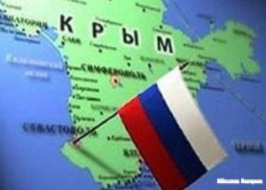Хунта все еще мечтает заменить российский триколор над Крымом на жовтоблакитный прапор