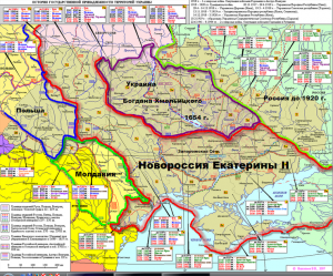 Украина Богдана Хмельницкого. Эта территория перешла под омофор русского царя в 1654 году. Вчера в Крыму отметили очередную годовщину этого события