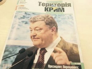 Бандеровцы хотят заманить крымчан в состав Украины опухшим лицом главаря киевской хунты